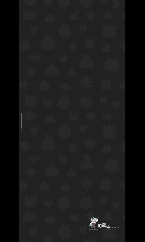 通往羽国剧情， 【策划听我的，换个bgm 】截图