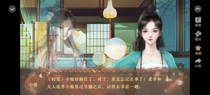 本宫绝美截图