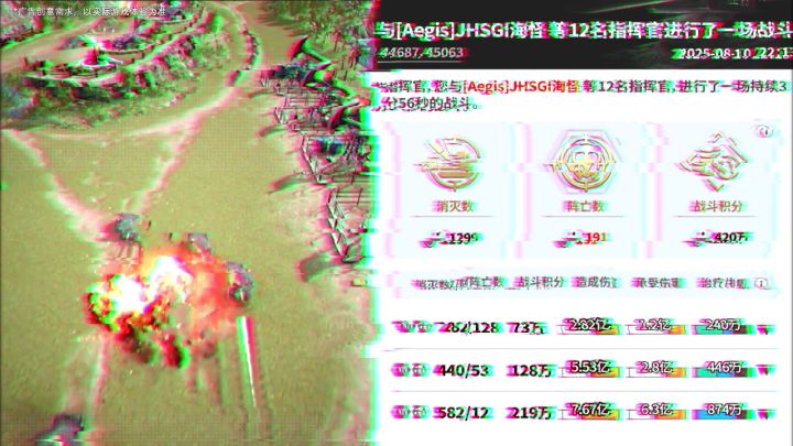 战火燃起,指挥一场属于你的现代战争#战火勋章截图