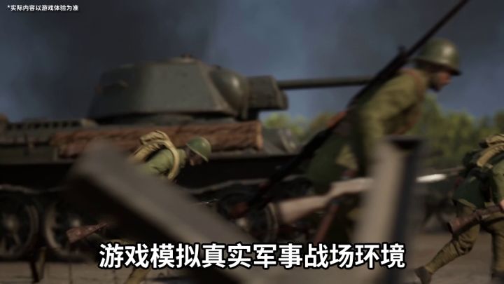 灵活的战术策略,才是扭转局势的关键#战火勋章截图