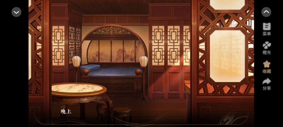 9.6长公主还朝后截图