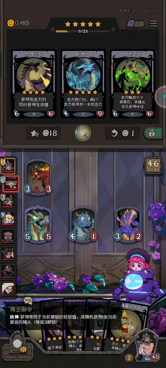 海王技能出bug了吗截图