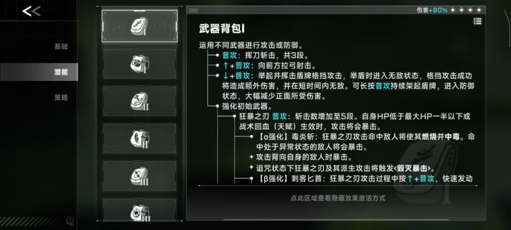 可以33满潜的多逛几圈虽然没成就截图