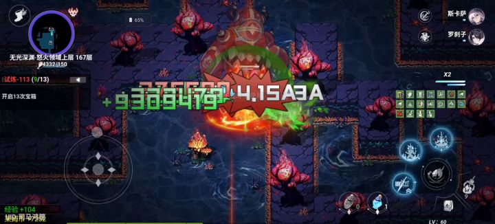 摩根bug截图