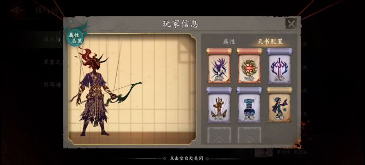 这就是运气?截图