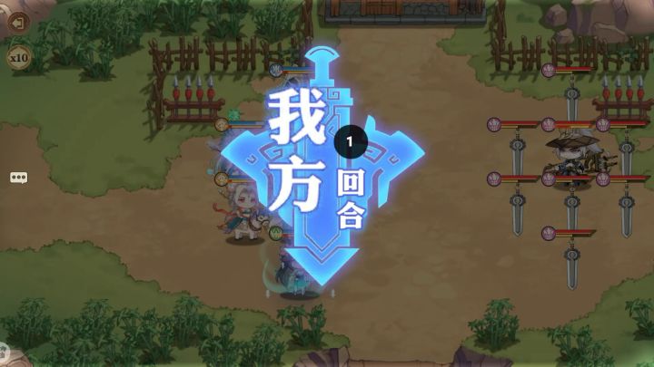 【群英演义-童渊】-神魔篇-关卡1截图