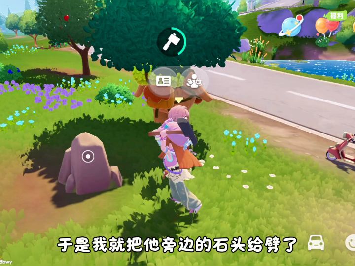 小镇的日常生活22截图