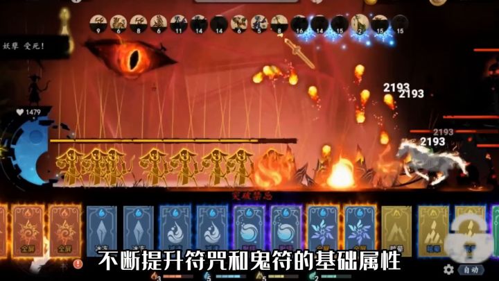 开局只是一个拿弓箭的皮影傀儡,应该怎么玩?截图