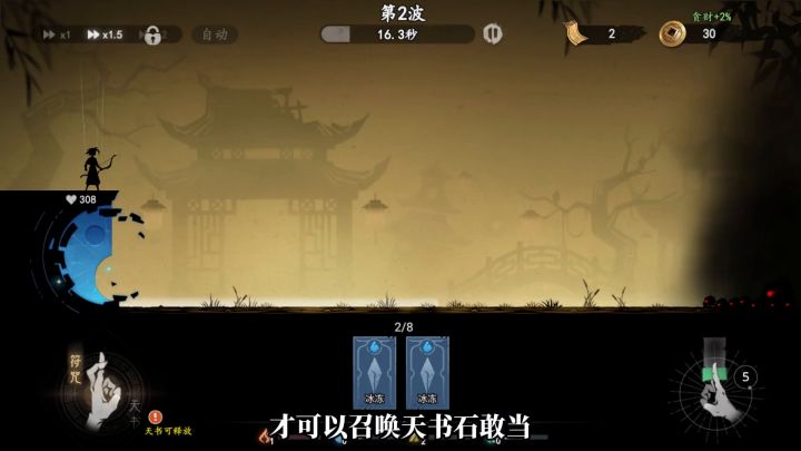 无限控制流！截图