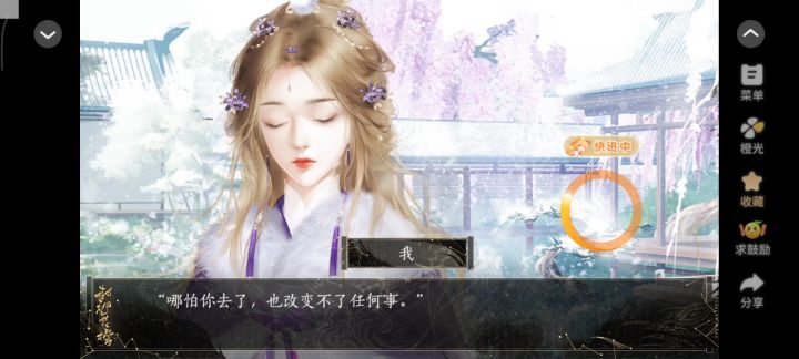 凤垣,不想你下线啊呜呜呜截图