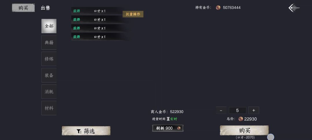video-5206483