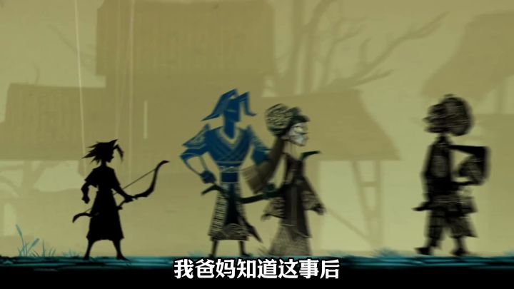 中式恐怖游戏你玩过吗？截图