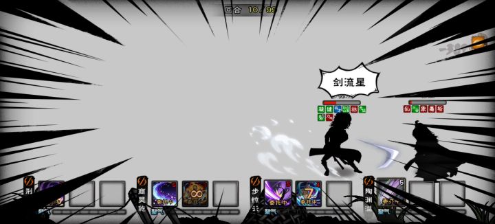 终于64万过君杰了截图