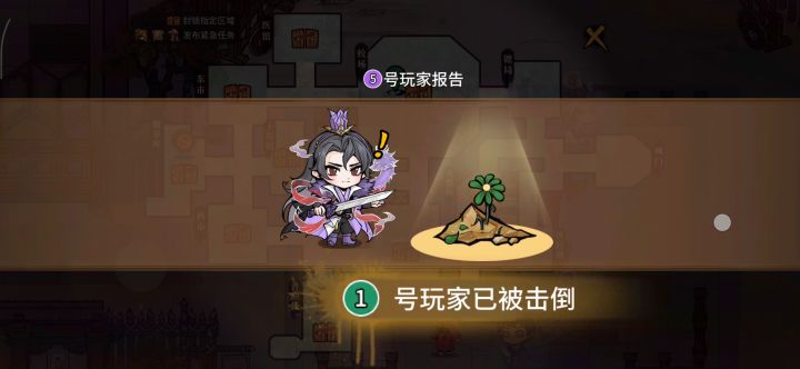 你游bug又增加了截图