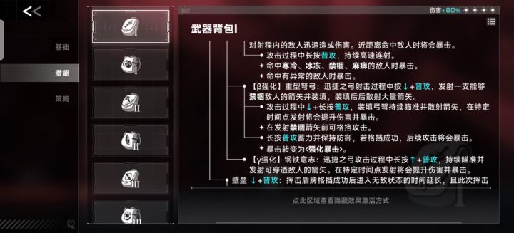 量是真多啊截图
