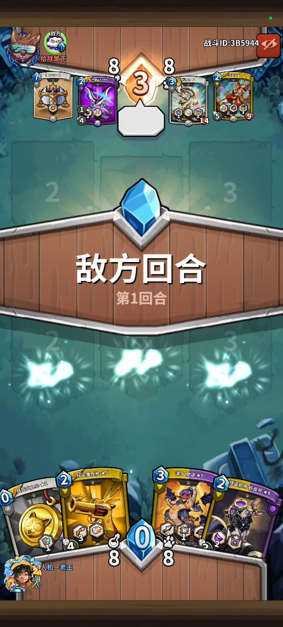 紫黄截图