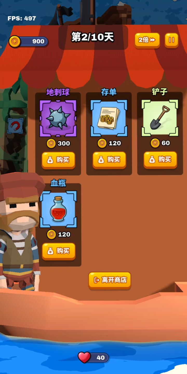 合塔大作战丨休闲塔防合成肉鸽丨测试截图