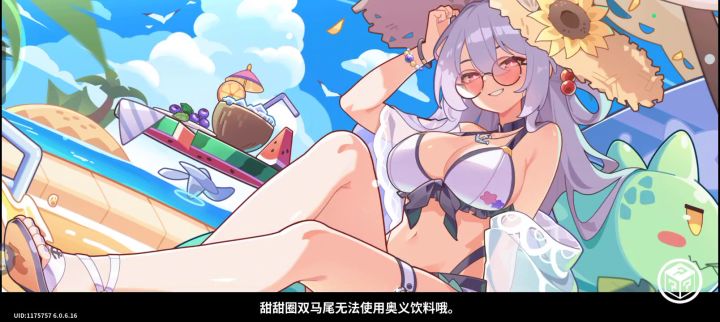 竞技场开局就把穿过小熊把我的早稻叽秒了截图