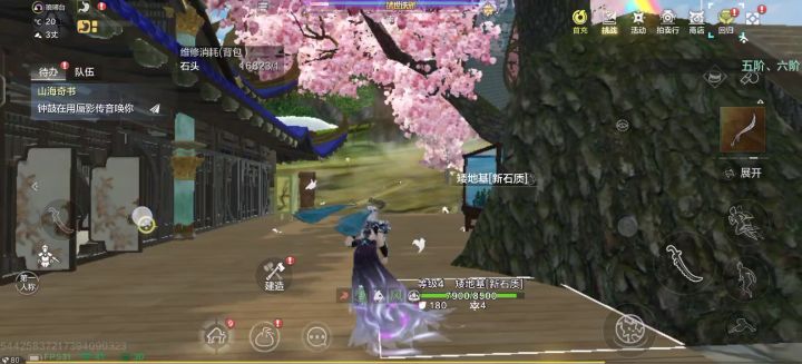 画质差截图