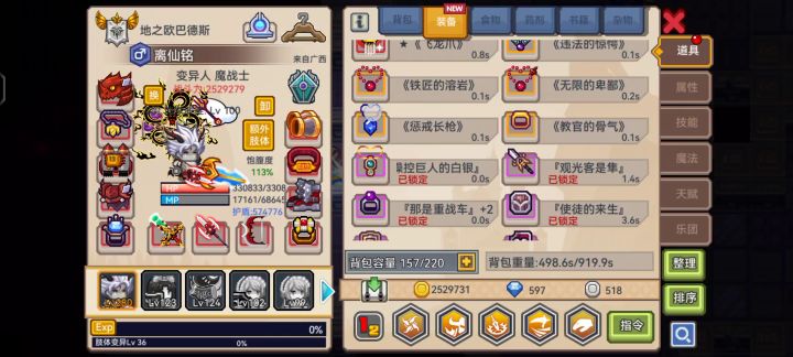 。截图