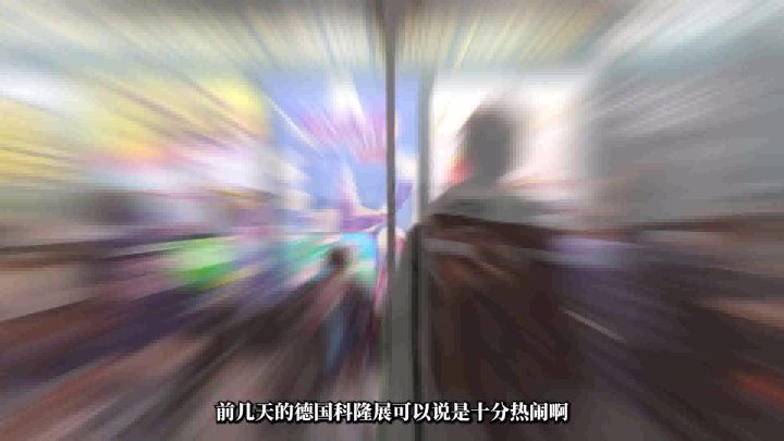 这个游戏,居然把科幻字宙搬进了科隆展!?截图