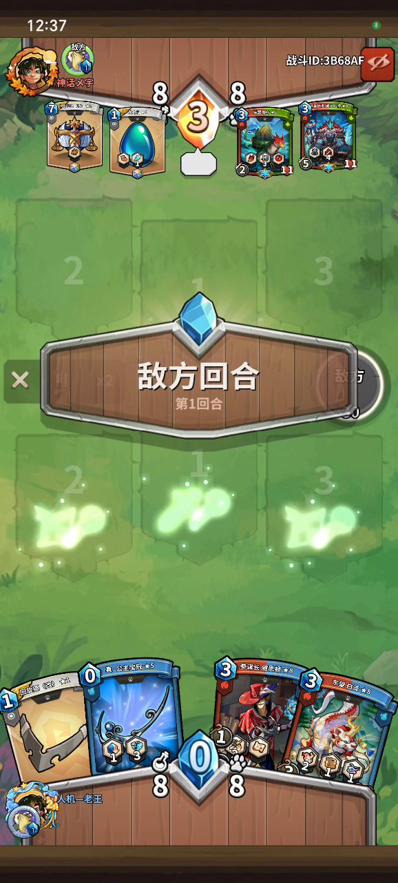 看似稳赢，实则运气拉满了才能赢截图
