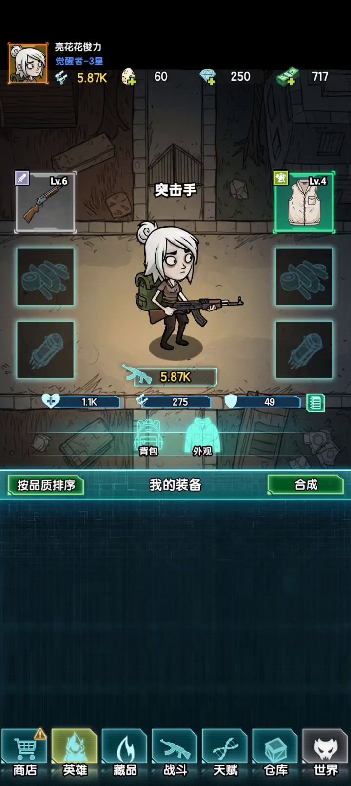 搜打撤截图