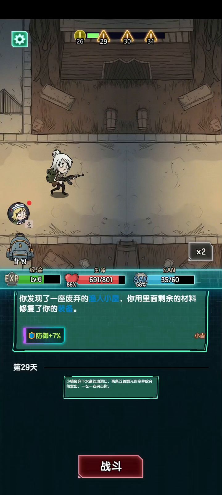 好好好,血厚就算了,还来俩截图