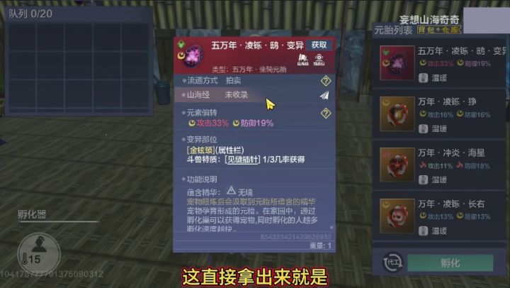 【版本攻略】 今天更新之后 记得要做的一些事情截图