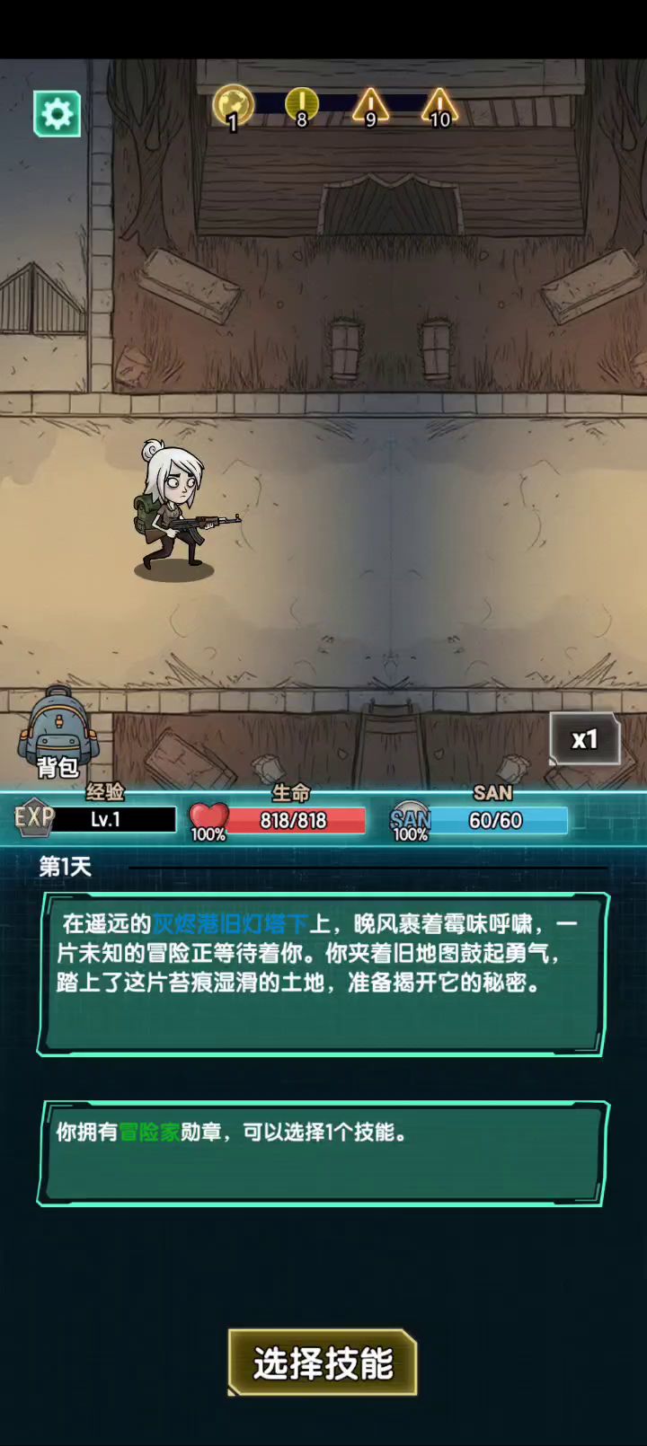 出大金截图