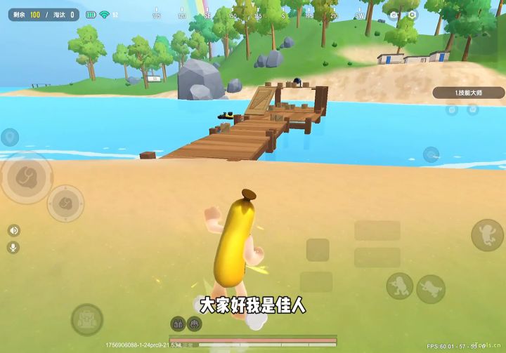码头大挑战截图