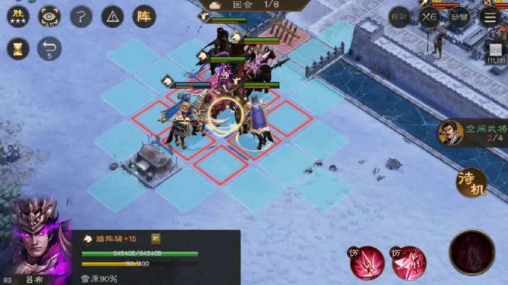 80级过29-4三星截图