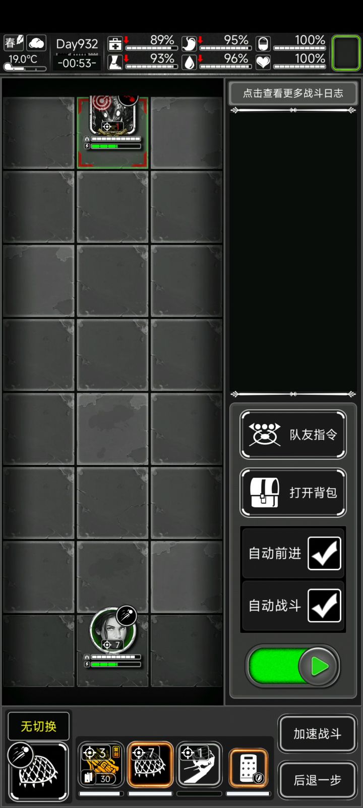 没啥好说的就是刚截图