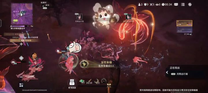 雷刀连接大脑,蓄力代替思考截图