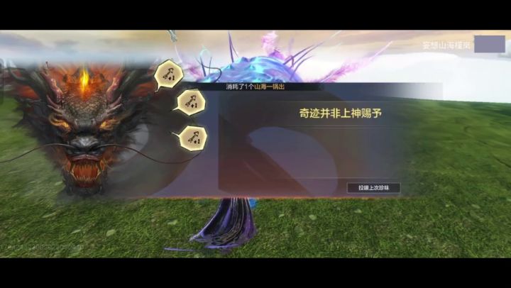 【新版攻略】一口气喂满70点!这个减负真的太牛了截图