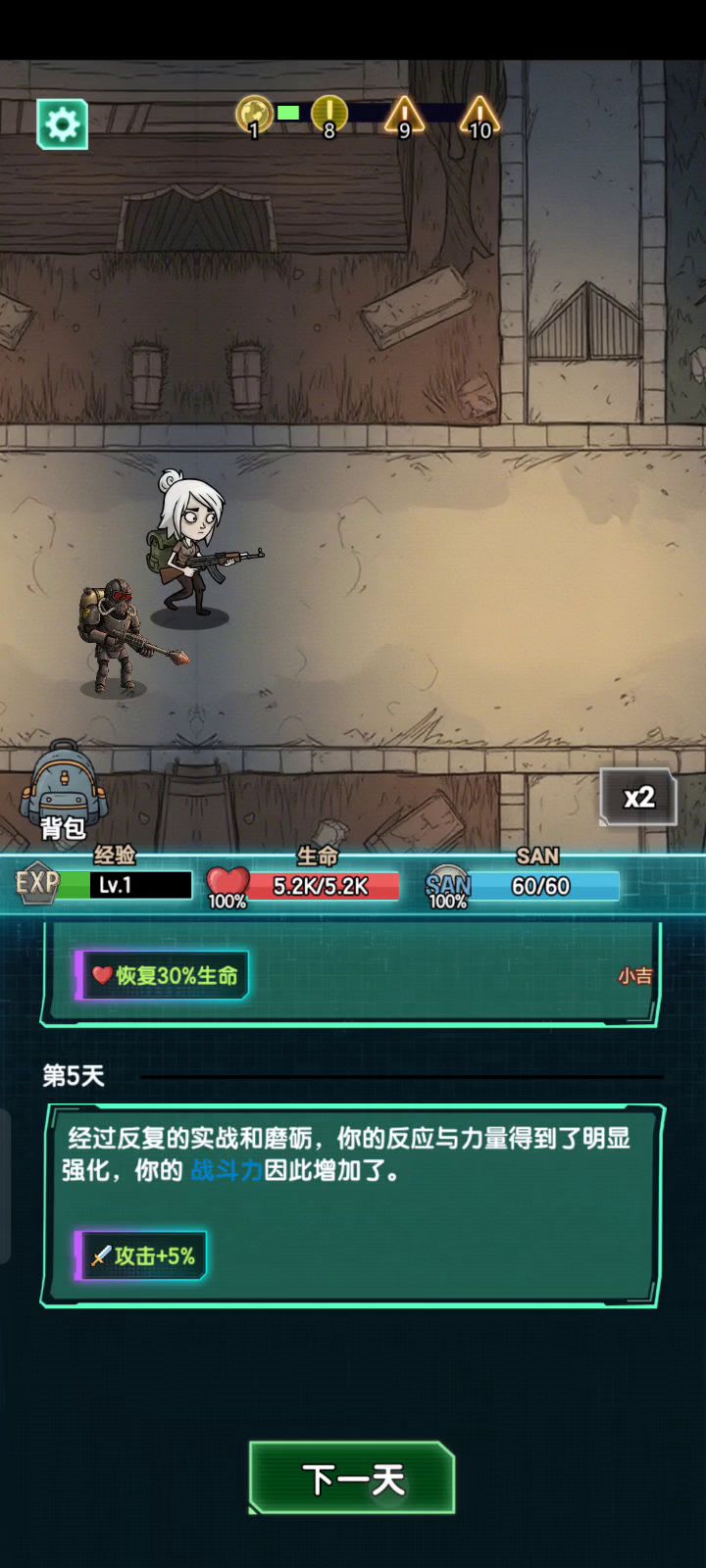 新游戏大家一起来玩吧截图