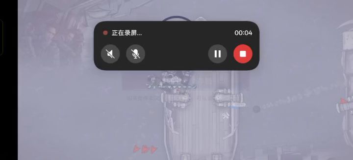 真好截图