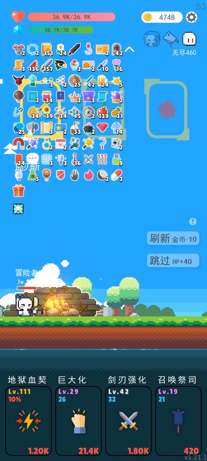 拿着一根香蕉闯关999层截图