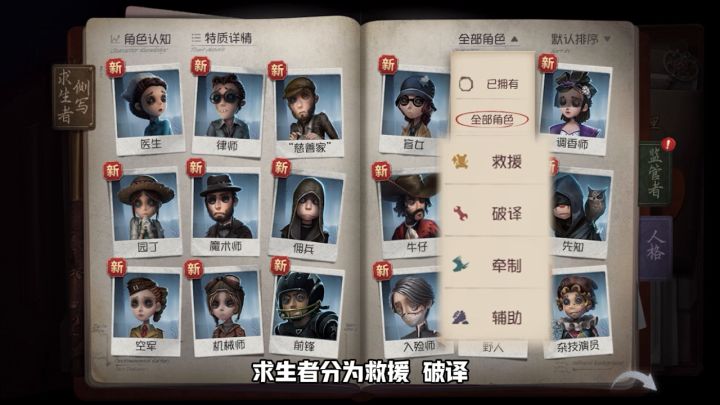 从萌新到人皇，庄园见证你的每一次成长！截图