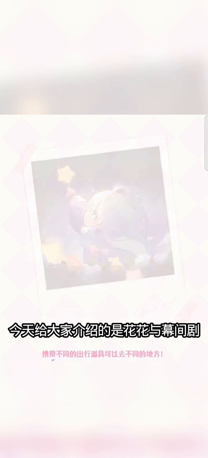 快来养崽截图