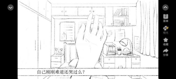 十月怪谈截图
