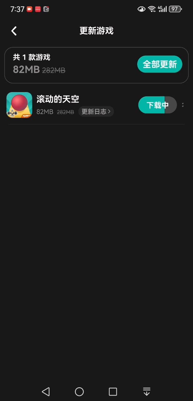 你妈逼的,又犯上次错误,好不容易打到这里,结果来了个闪退截图