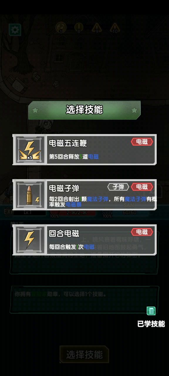 搜打撤截图