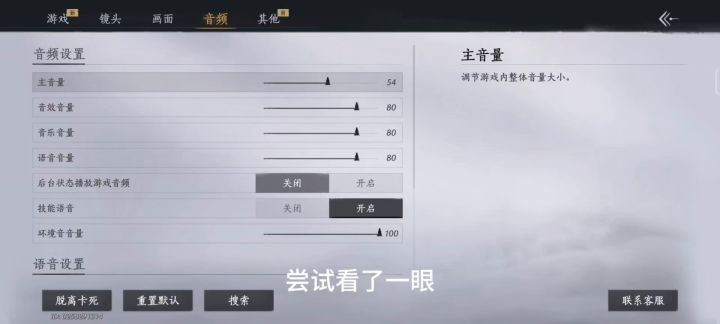哈哈哈哈这个小细节截图