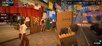 我家男团在自愿加班