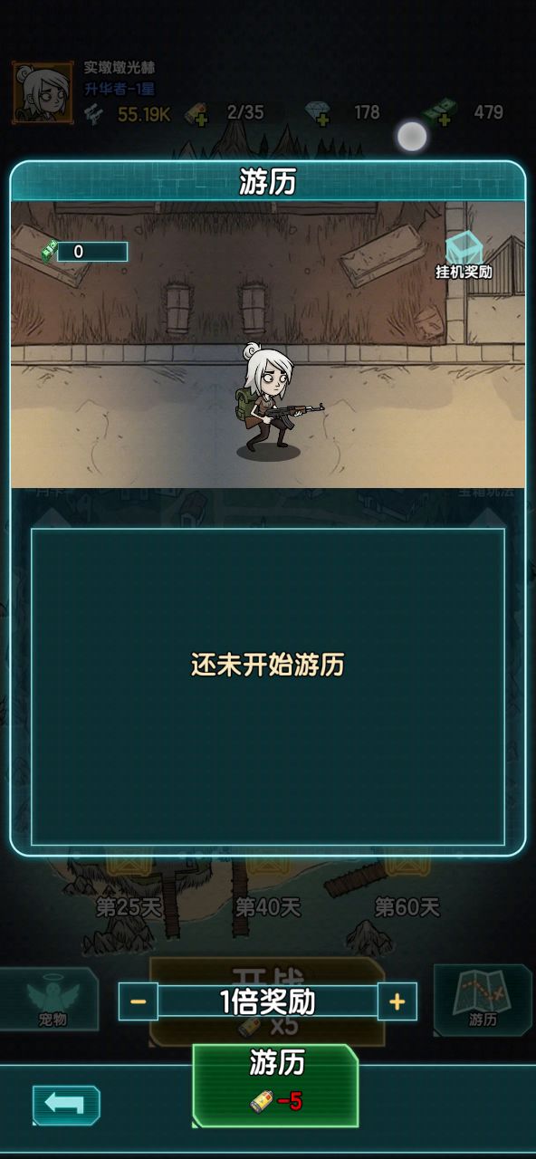 11截图
