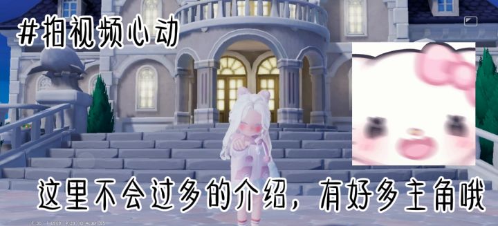 找人拍戏截图
