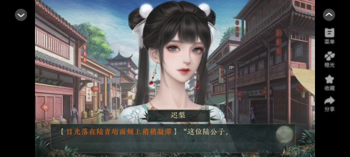我是恩皮西截图