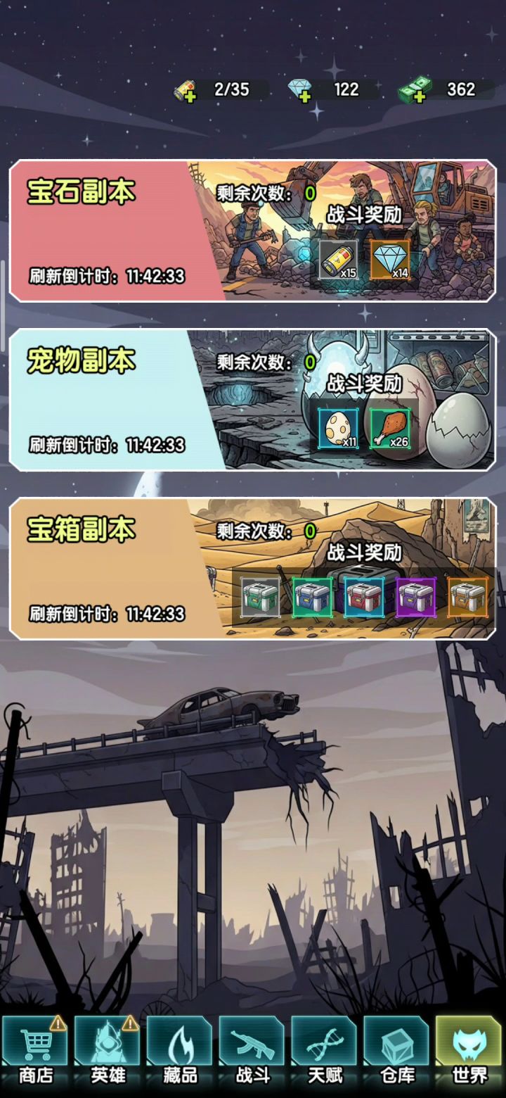 看一看截图