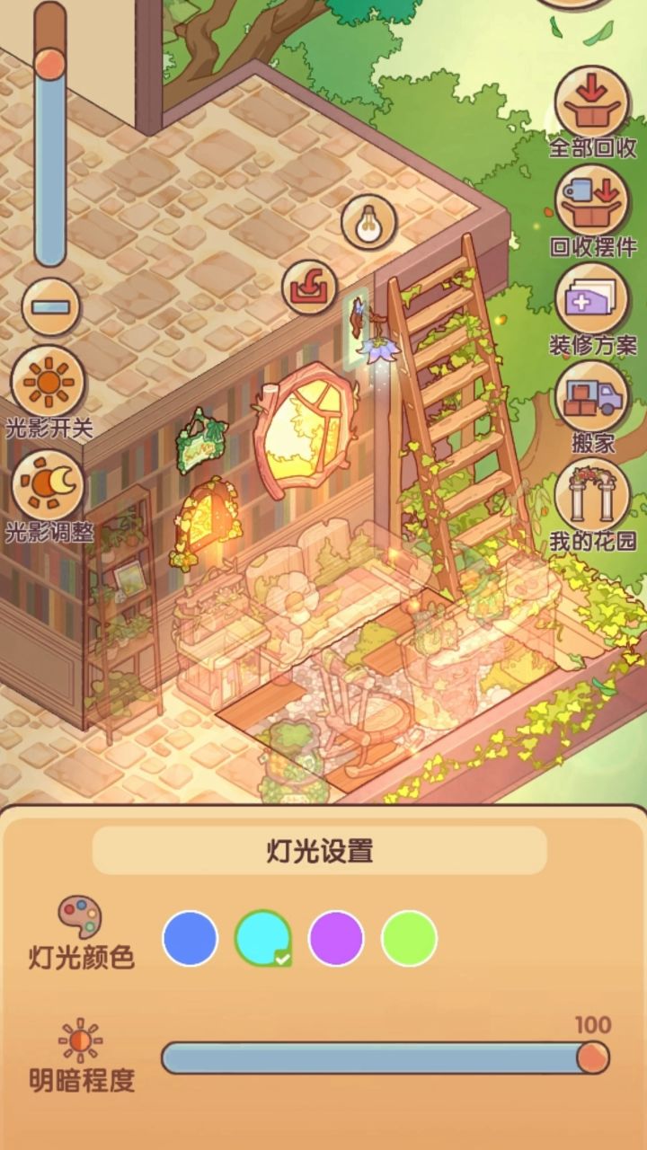 看我发现了什么好东西?!截图
